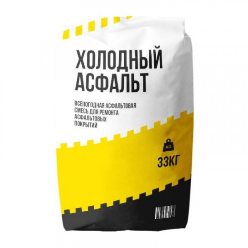Что такое холодный асфальт. свойства и особенности использования